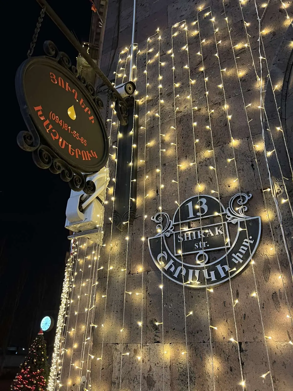 Shirak str. 13